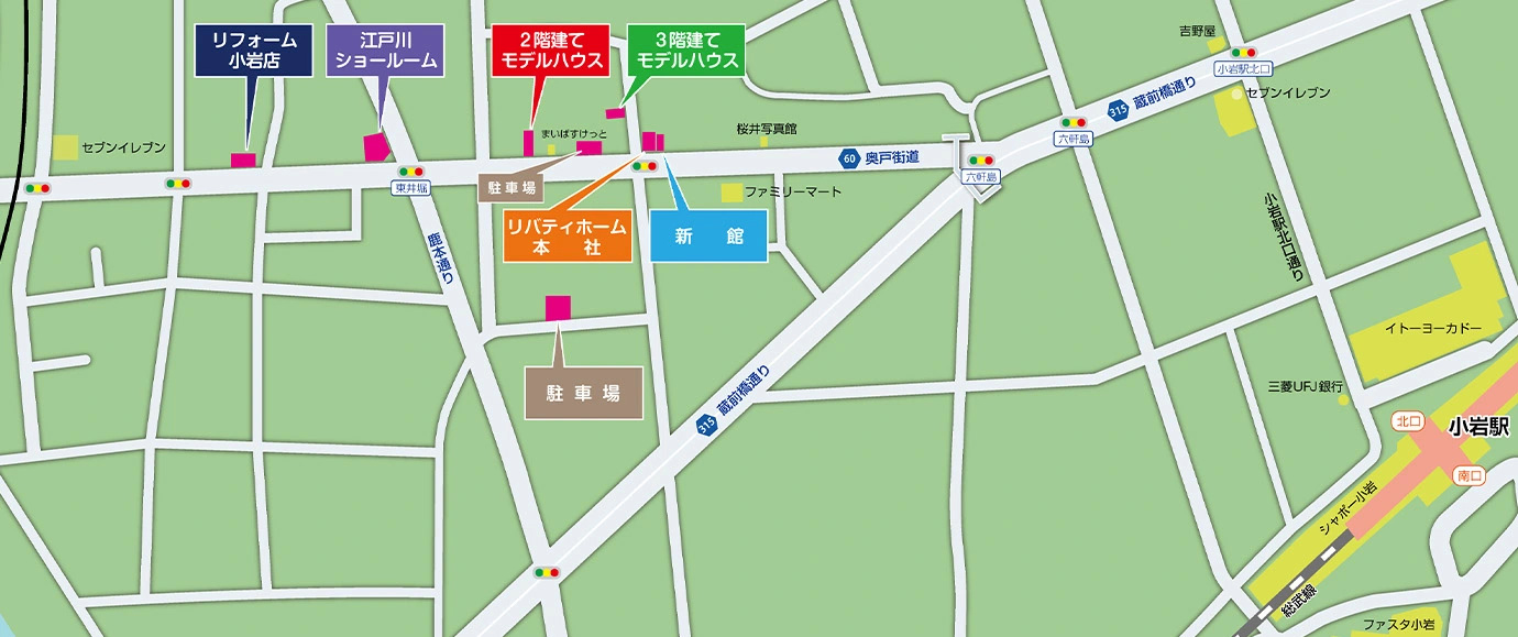 駅からのアクセス