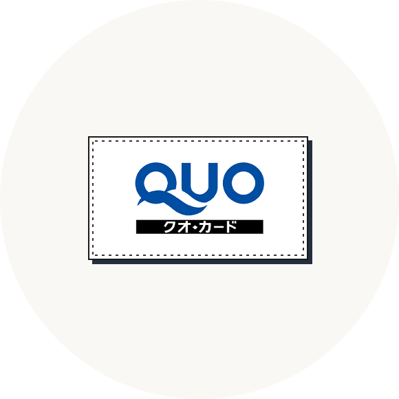 今ならWEB予約+ご来場で3,000円分QUOカードプレゼント!